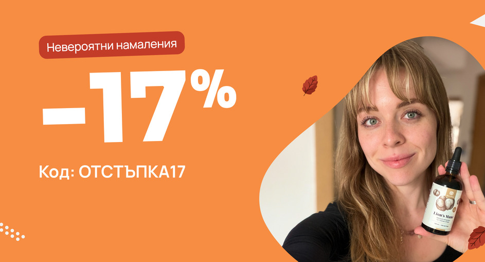 TA 17