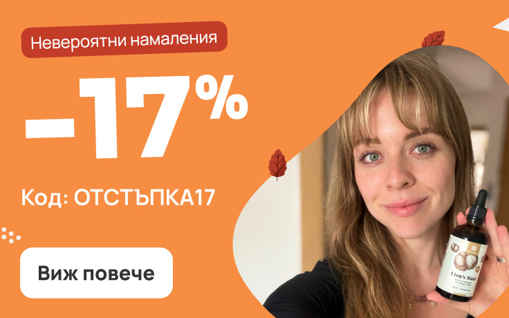 TA 17