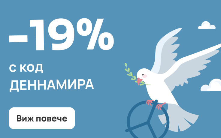 Peace Day 2026