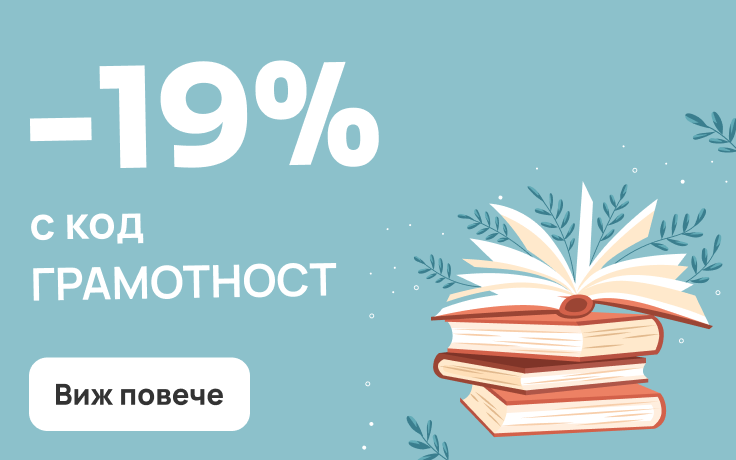 Literacy Day 2026