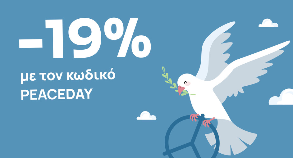 Peace Day 2026