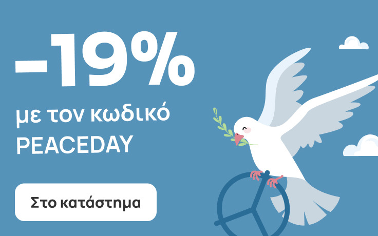 Peace Day 2026