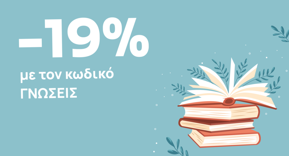 Literacy Day 2026