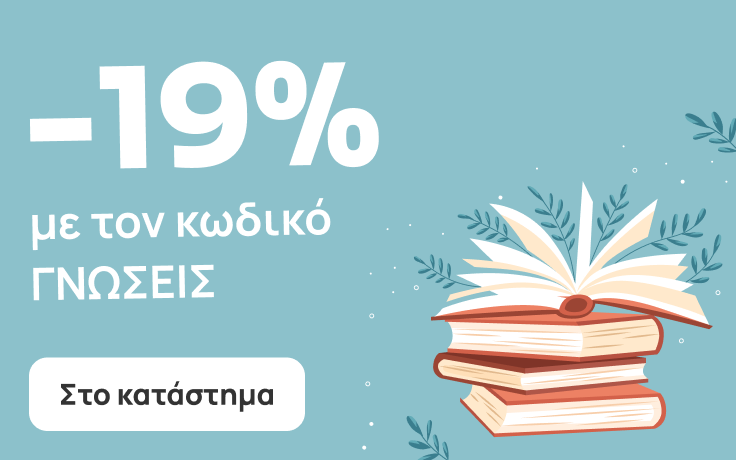 Literacy Day 2026
