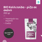 Image preview 2