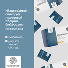 Image preview 2